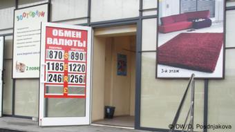 Ukraine - Bilder der Krise