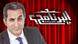 Deutsche Welle TV-Sendungslogo Al Bernameg Deutsche Welle TV-Sendungslogo Al Bernameg