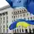 Прапори України та ЄС на тлі Адміністрації Президента України (архівне фото)