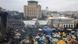 Ukraine Kiew Maidan 23.2.2014 Ukraine Kiew Maidan 23.2.2014