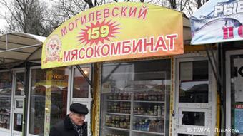 Магазин Европа Смоленск Магазин Европа Смоленск