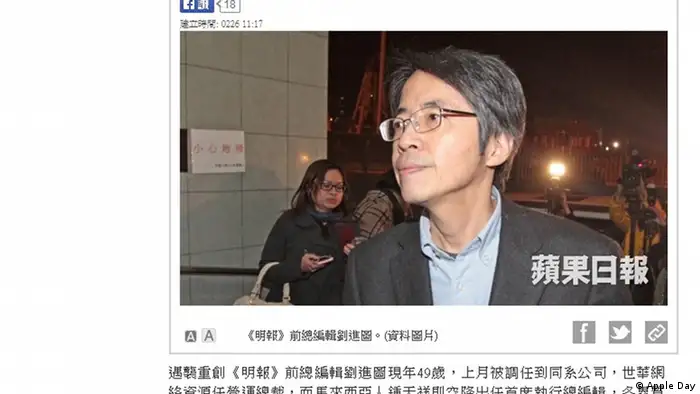 Apple Daily berichtet über den Fall Kevin Lau