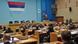 Bosnien Parlament der Republika Srpska Bosnien Parlament der Republika Srpska