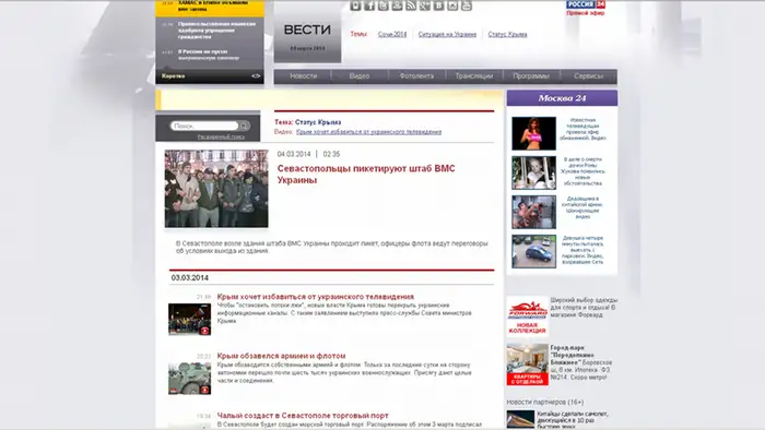 Screenshot Russland 24 Berichterstattung zur Ukraine