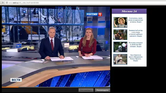Screenshot Russland 1 TV Berichterstattung zur Ukraine