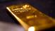 Ein Goldbarren (Foto: Reuters) Ein Goldbarren (Foto: Reuters)
