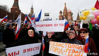 Плакаты в поддержку Путина на Красной площади в Москве