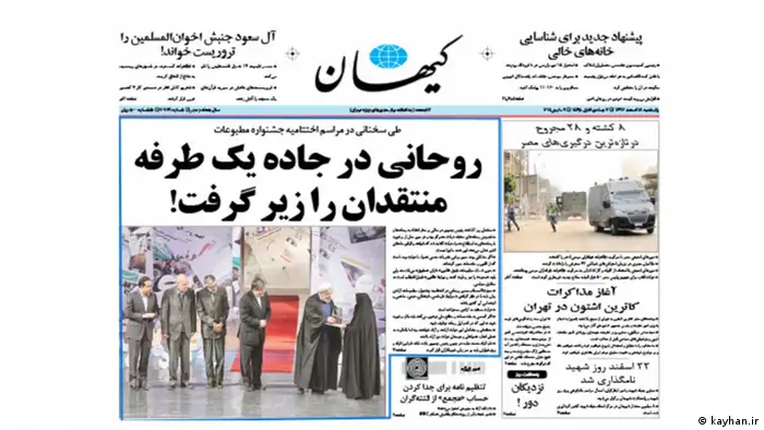 صفحه اول روزنامه کیهان، چاپ یکشنبه ۱۸ اسفند ۱۳۹۲