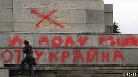 В България се тиражира тезата че украинските българи са тормозени