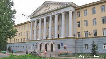 Донецкий госуниверситет