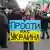 Антивоєнна акція протесту у Москві, 15 березня 2014 року