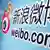 Sina Weibo China Konzern Gruppe Marketing