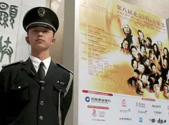瓦格纳歌剧《尼伯龙根的指环》中国首次海报