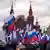 Прокремлевские активисты на Красной площади