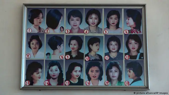 朝鲜女子发型样板