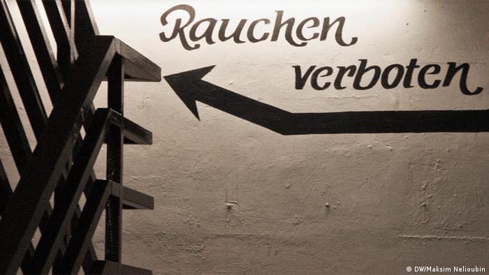 Лестничная клетка