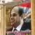 Abdel Fattah al-Sisi Wahlkampf