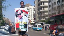 جرحى في انفجار استهدف مؤتمراً لمؤيدي السيسي بالقاهرة