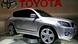 Japan Auto Toyota ruft Autos zurück RAV4 Japan Auto Toyota ruft Autos zurück RAV4
