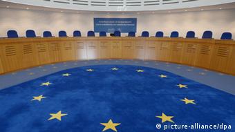 Европейский суд по правам человека