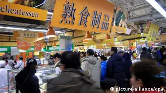 China Supermarkt Qiqihar