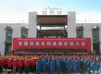 2005年，青藏铁路完工时的庆典仪式