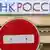 Дорожный знак "Стоп" на фоне надписи "Банк Россия"