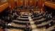 Parlament in Libanon Parlament in Libanon
