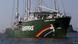 Rainbow Warrior Rainbow Warrior