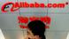 Alibaba Online Handelsriese China Alibaba Online Handelsriese China