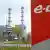 Eon-Logo vor dem Gaskraftwerk Irsching (Foto: dpa)
