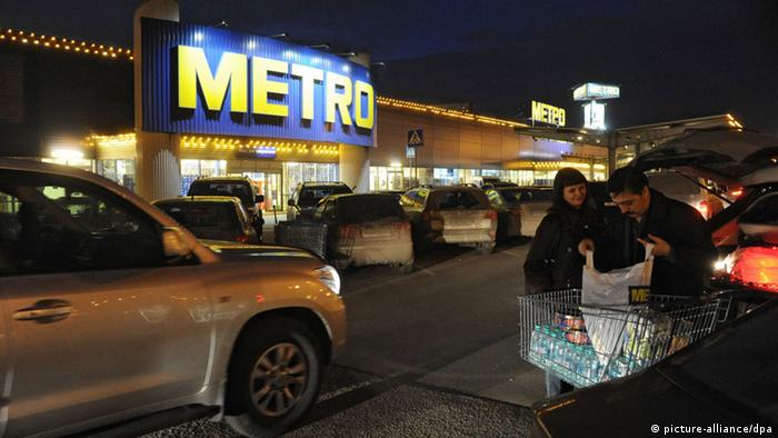 Один из филиалов Metro в России