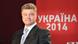 Petro Poroshenko Petro Poroshenko