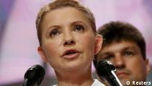 Тимошенко поборется за пост президента Украины в 2019 году