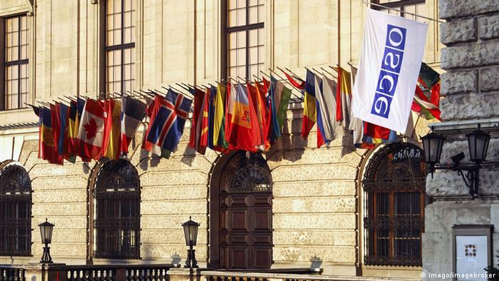 Гофбурґ у Відні, де засідає постійна рада ОБСЄ