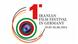 Logo 1. Iranisches Film Festival in Deutschland Logo 1. Iranisches Film Festival in Deutschland