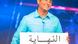 DW Interview mit Bassem Youssef DW Interview mit Bassem Youssef