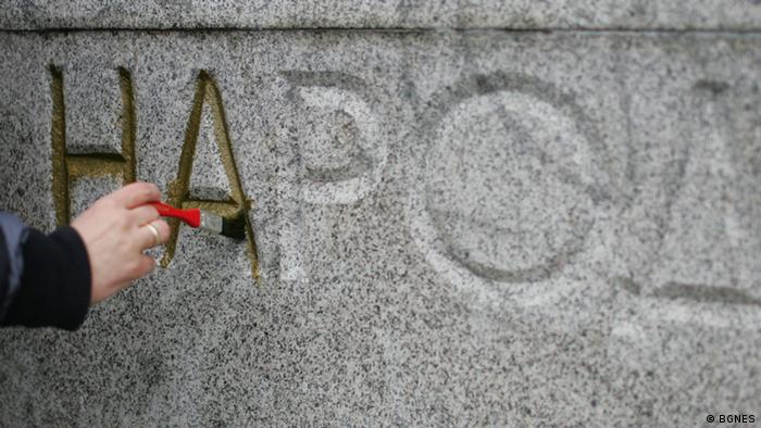 Датата 9 септември е истински феномен. Защото различните хора имат