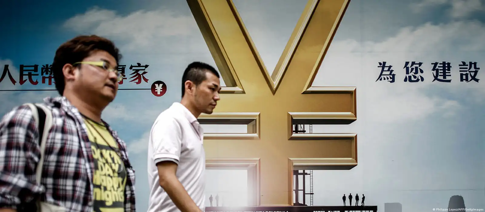 股市渐“牛” 通缩风险与百姓何相干？