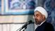 Hassan Rouhani (Copyroght: ISNA) Hassan Rouhani (Copyroght: ISNA)