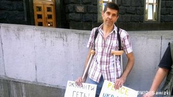 Ігор Ляшенко