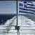 Symbolbild - griechische Reeder drücken Steuerlast