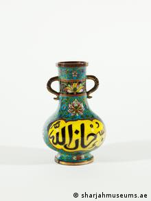 A Chinese vase from the early 18th century bearing an Arabic inscription, Photo: sharjahmuseums.ae
