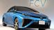 Toyota FCV (Foto: AFP/Getty Images) Toyota FCV (Foto: AFP/Getty Images)