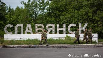 Солдаты украинской армии в Славянске 