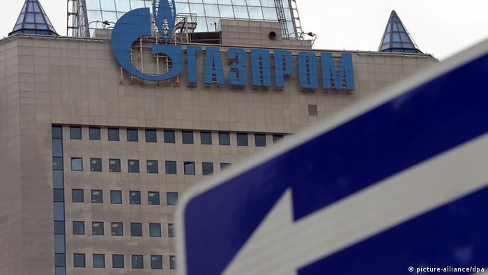 Будівля Газпрому у Москві