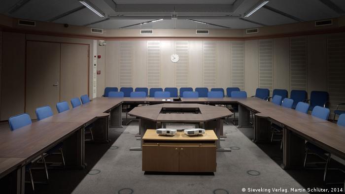 Зал заседаний