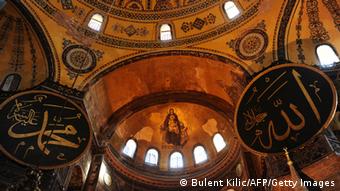 Интерьер собора Святой Софии