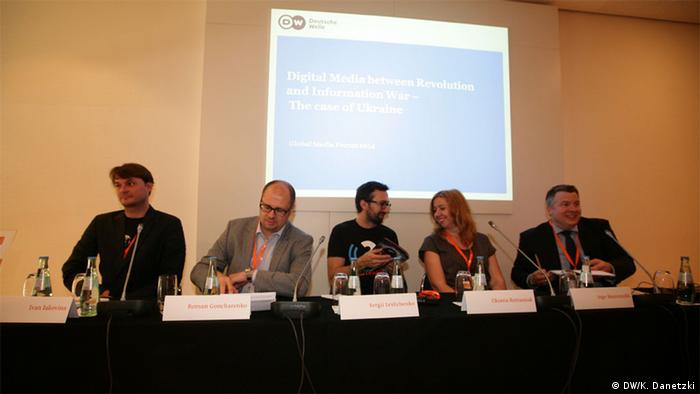 Учасники дискусії на Global Media Forum