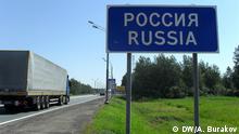 САЩ: Руските войници насила извеждат украинци в Русия